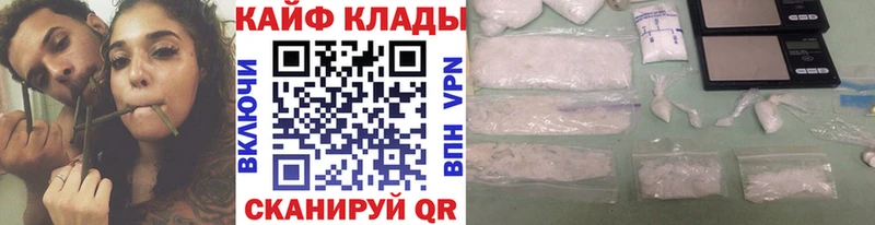 Наркошоп купить ГАШ  Alpha PVP  Меф мяу мяу  Галлюциногенные грибы  КОКАИН  АМФЕТАМИН  Балашов