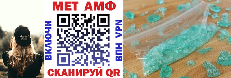 Amphetamine 97% Купить закладки Балашов