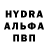 A-PVP Соль TheMixmaster