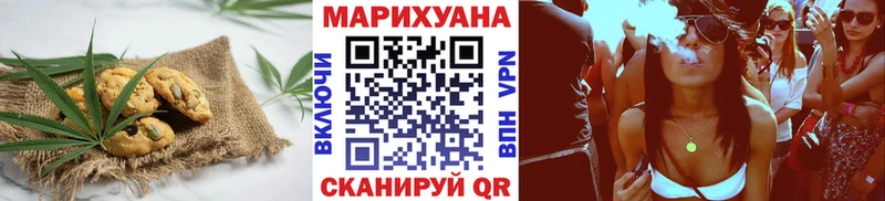 Купить  Балашов  Canna-Cookies марихуана 