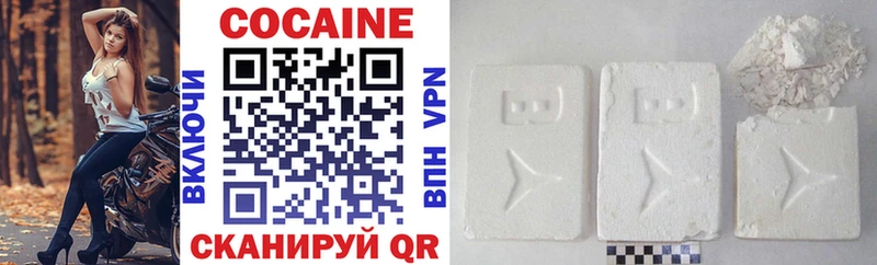 Купить где  Балашов  Cocaine Колумбийский 