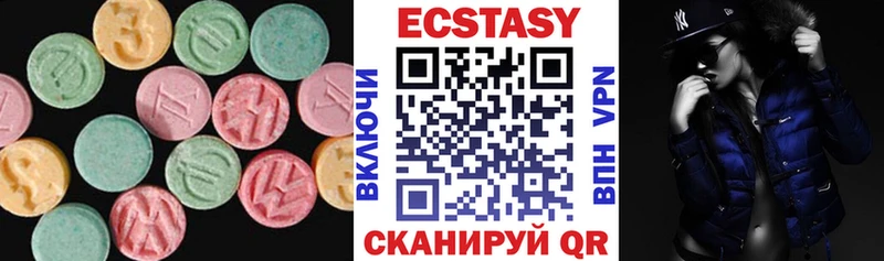 Экстази ешки  Купить где  Балашов 