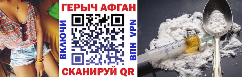 Купить где  Балашов  Героин герыч 