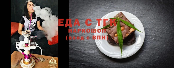 сатива Аркадак