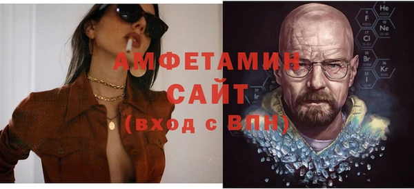 трава Арсеньев