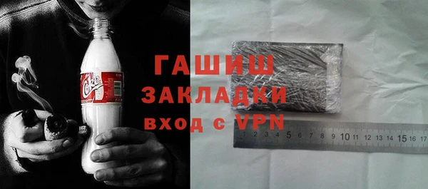 apvp Армянск