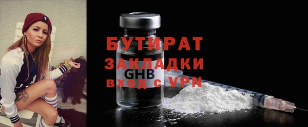 apvp Армянск