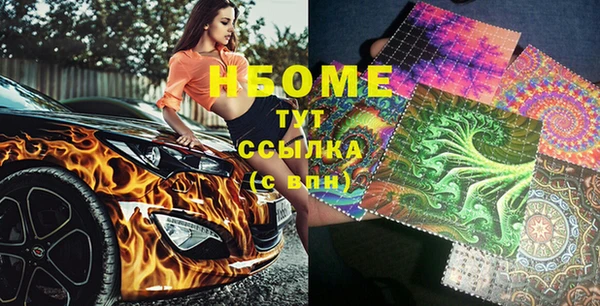 apvp Рославль