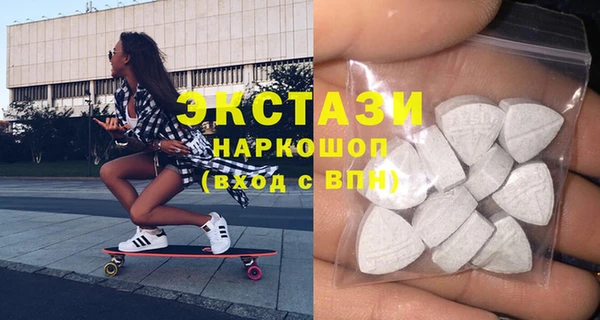 трава Арсеньев