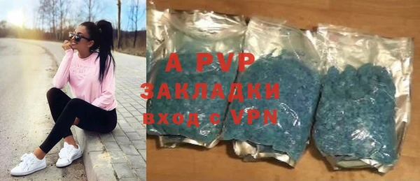 героин Россошь