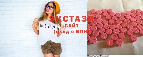 сатива Аркадак