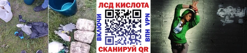 Лсд 25 экстази ecstasy  Купить  Балашов 