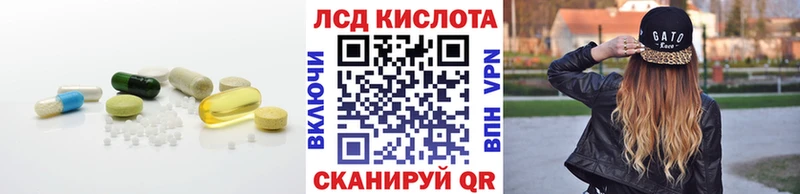 LSD-25 экстази ecstasy Балашов