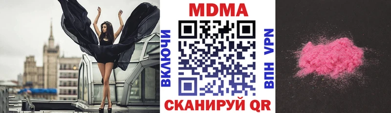Купить где  Балашов  МДМА кристаллы 