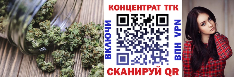Дистиллят ТГК концентрат  Купить где  Балашов 