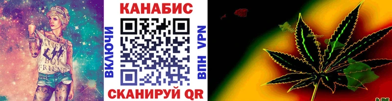 Конопля марихуана  Купить где  Балашов 
